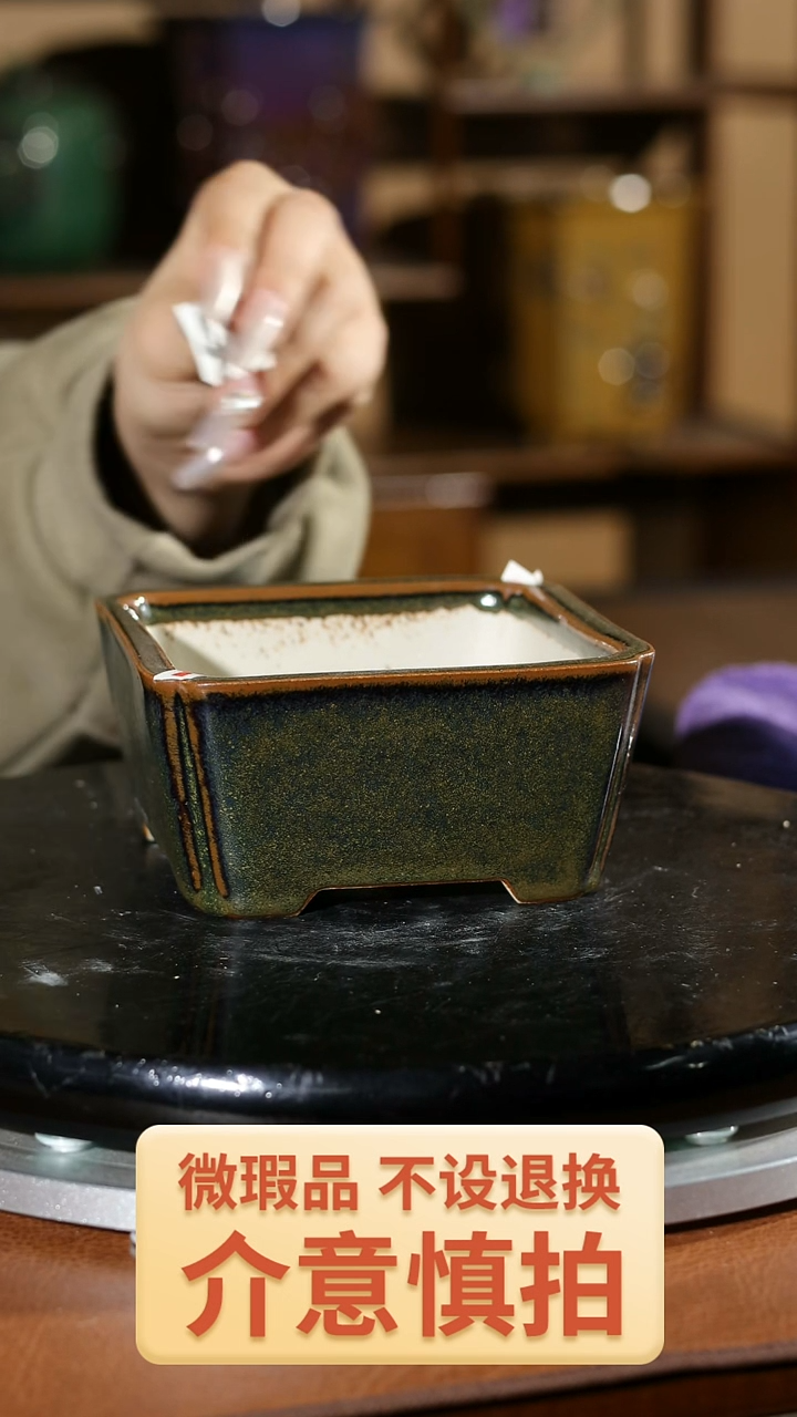 【闪购商品】红陶412