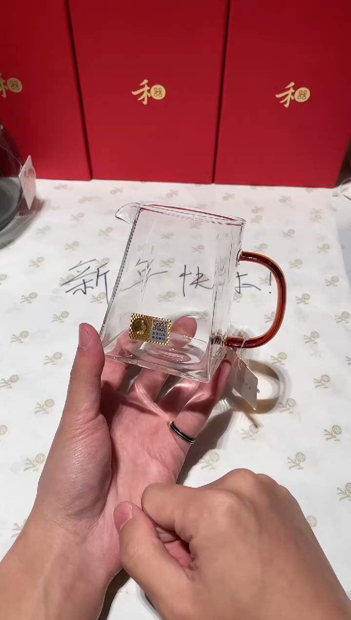 【闪购商品】禾器瀚然茶海琥珀色