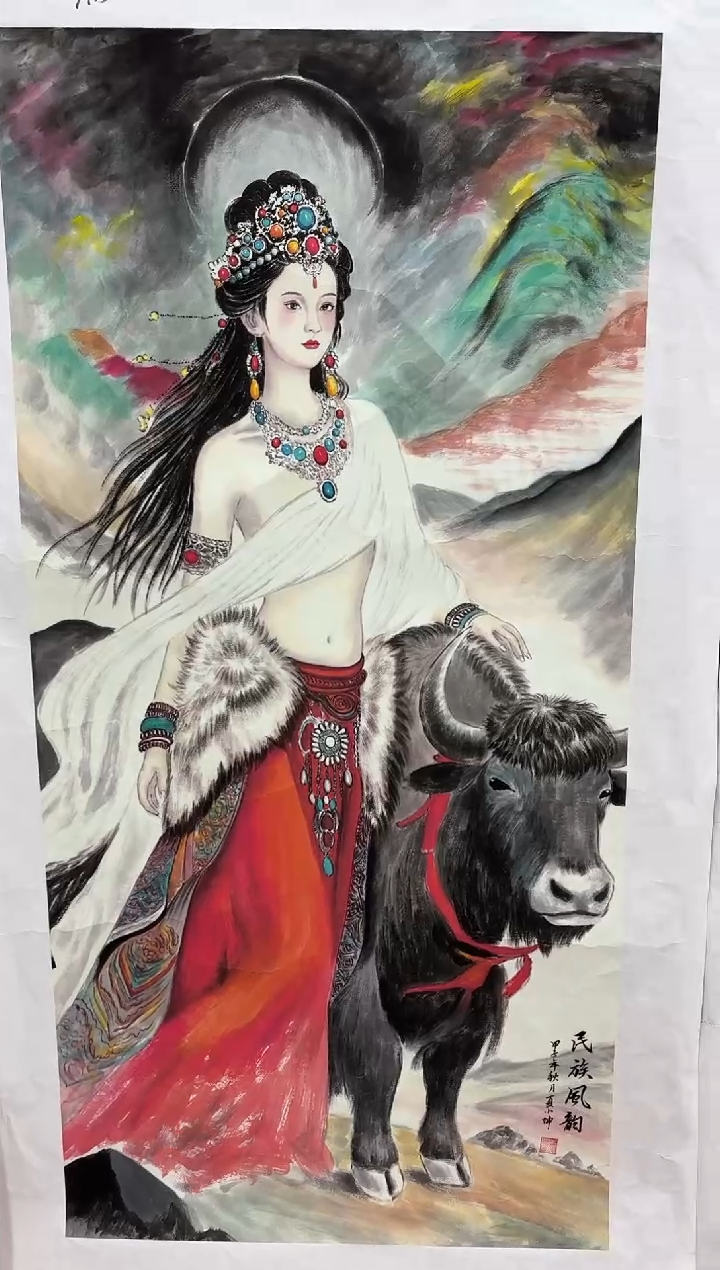 言贤书画年画年画A75