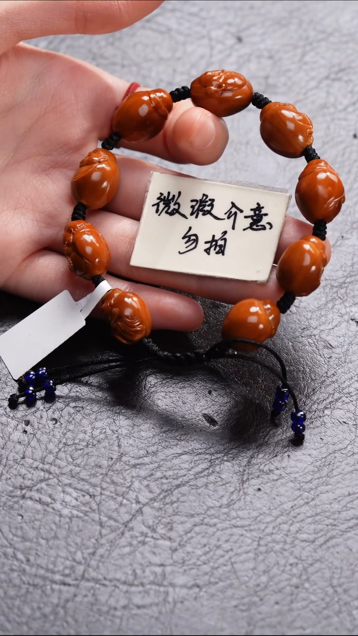 手串/手链橄榄核橄榄核