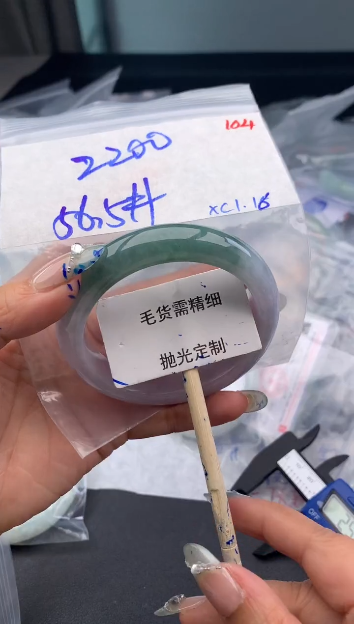 【闪购商品】定制翡翠未镶嵌毛货需精细抛光多样性发1件2200 元