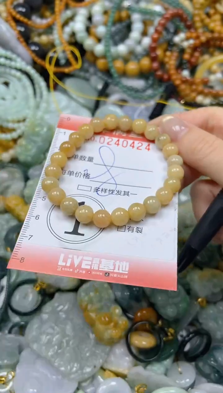 未镶嵌挂件翡翠闪购0240424