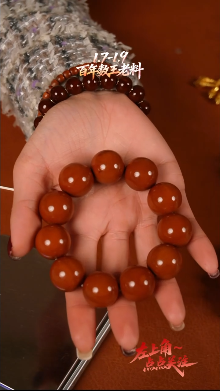 手串/手链橄榄核2.1
