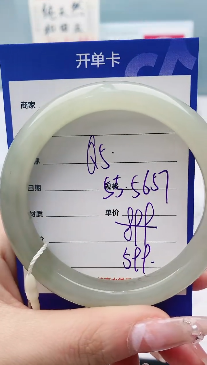 【闪购商品】和田玉手镯未镶嵌Q5微色差