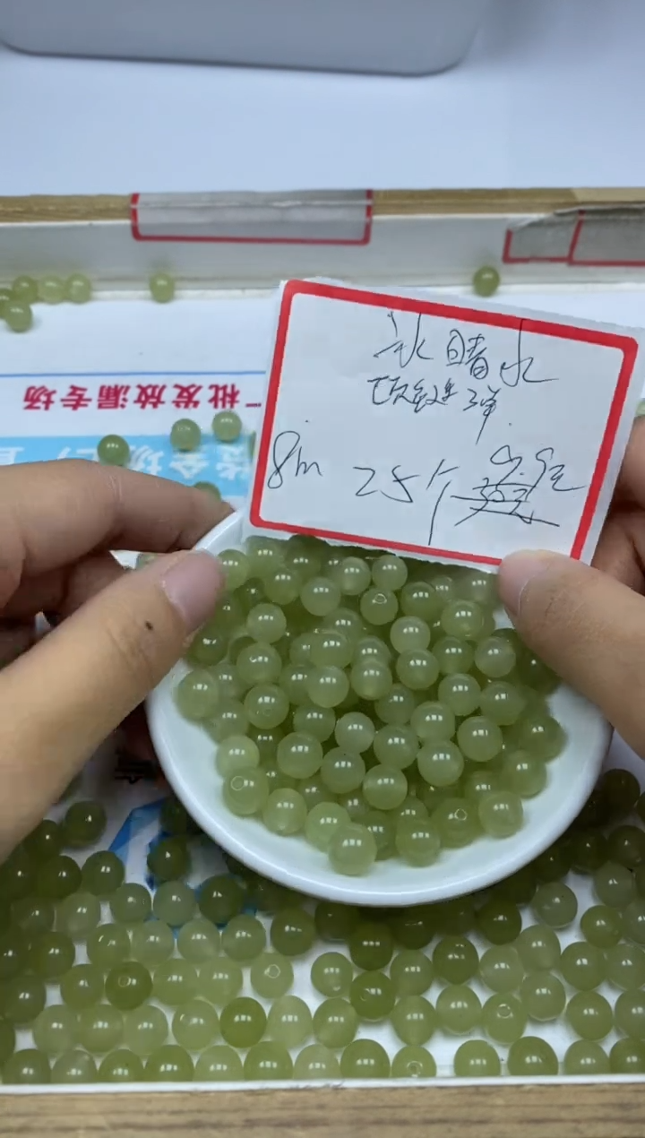 【闪购商品】玛瑙手饰未镶嵌冰晴水8mm25颗9.9元