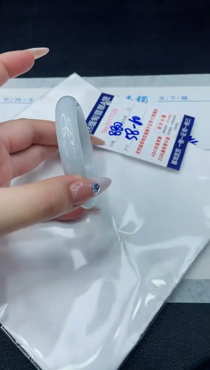 【闪购商品】翡翠手镯（圆镯）未镶嵌88888888