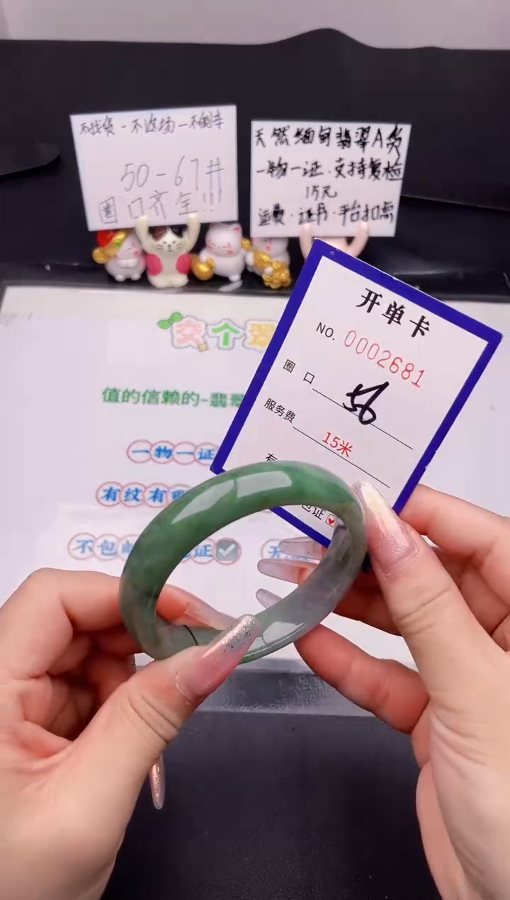 未镶嵌手镯翡翠翡翠手镯未镶嵌