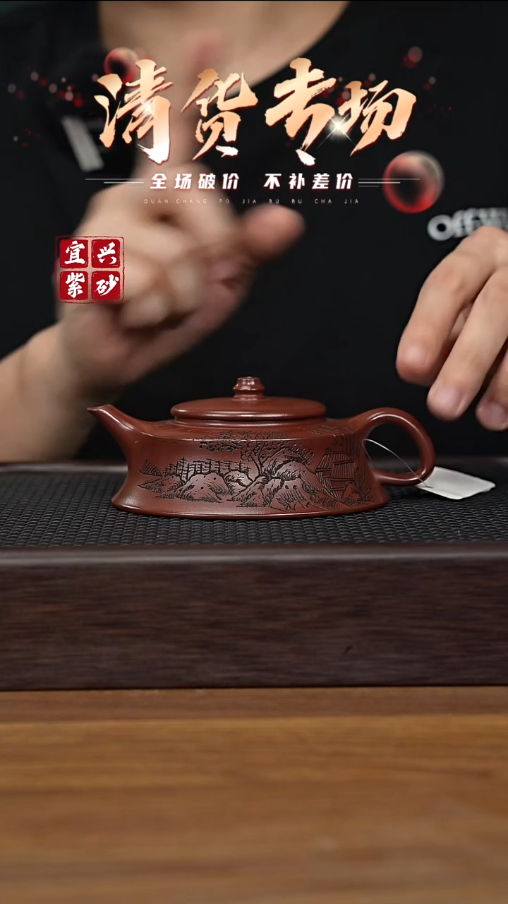 茶壶紫砂宜兴原矿紫砂壶