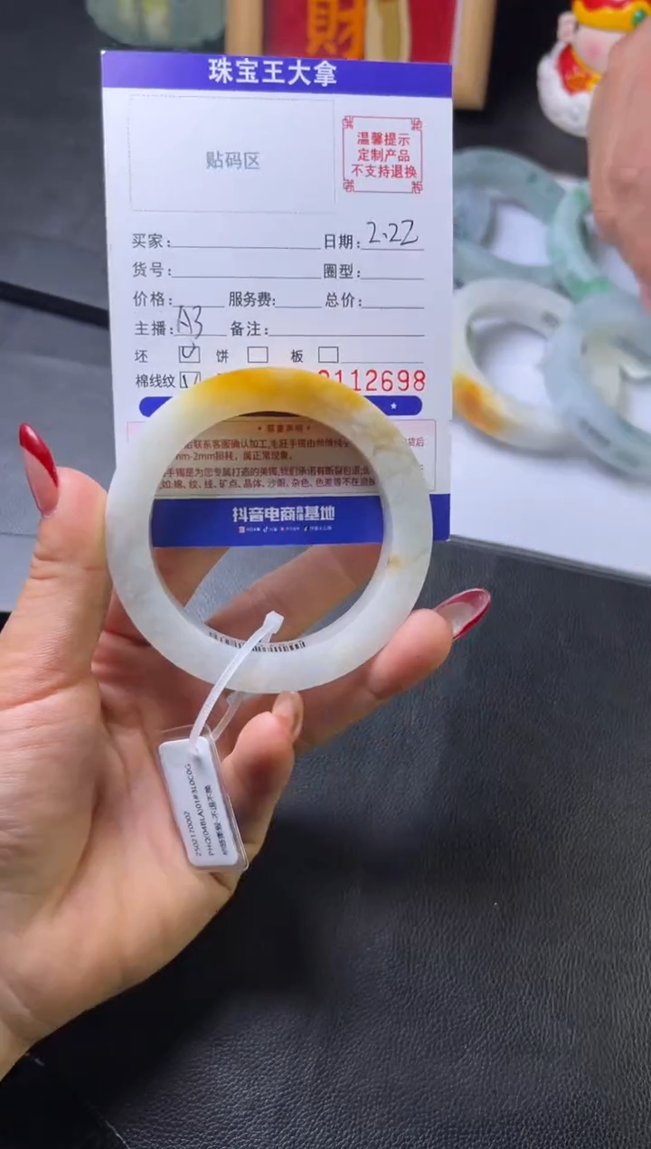 【闪购商品】定制翡翠翡翠手镯未镶嵌翡翠手镯