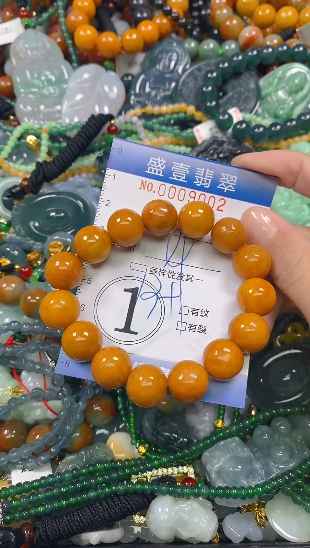 颈饰未镶嵌翡翠闪购0009002