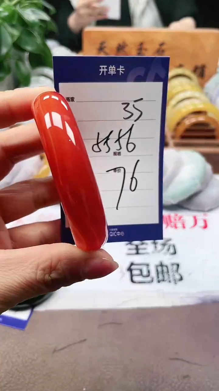 【闪购商品】玛瑙/玉髓手镯未镶嵌a35 5556多样性发货