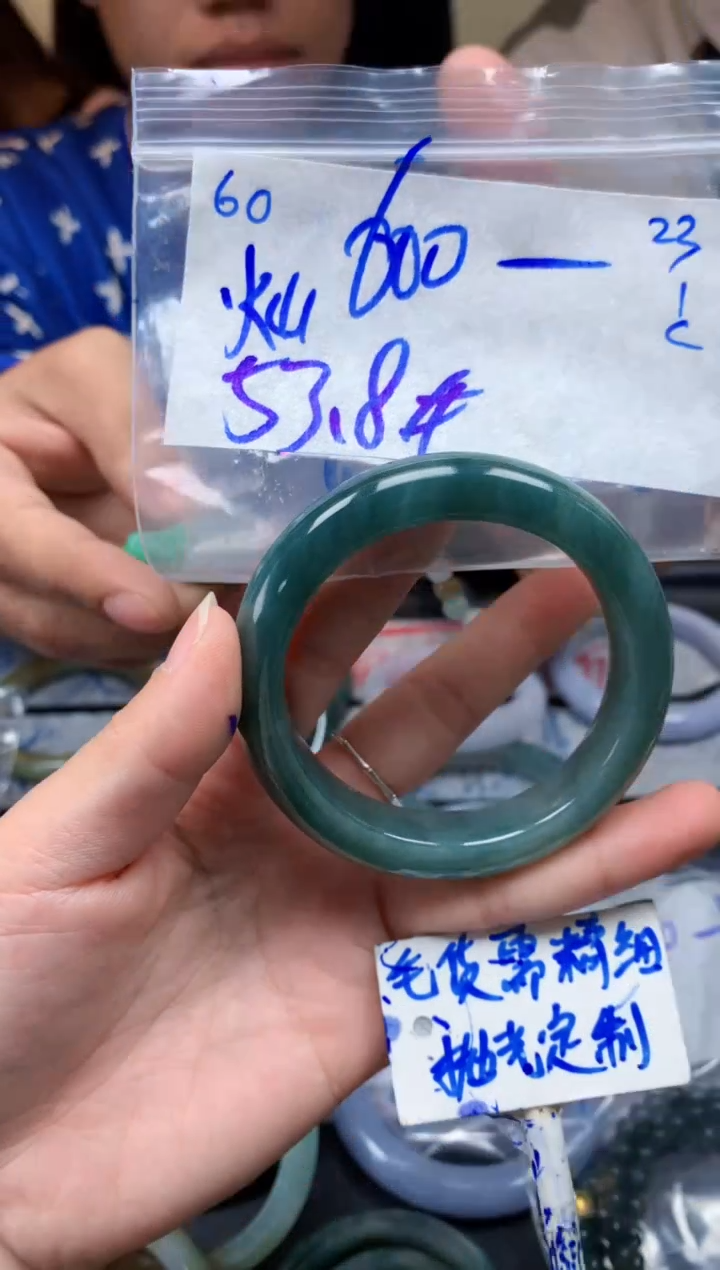 【闪购商品】定制翡翠未镶嵌60毛货需精细抛光手镯多样性拍一发一