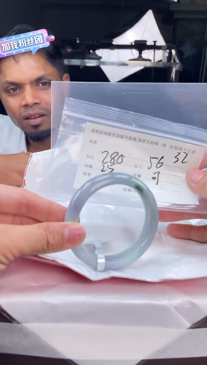 【闪购商品】定制翡翠手镯未镶嵌毛货手镯需精细抛光/56