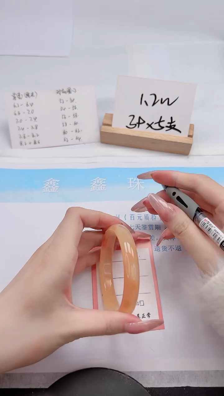 【闪购商品】石英质玉手镯未镶嵌268-58.7