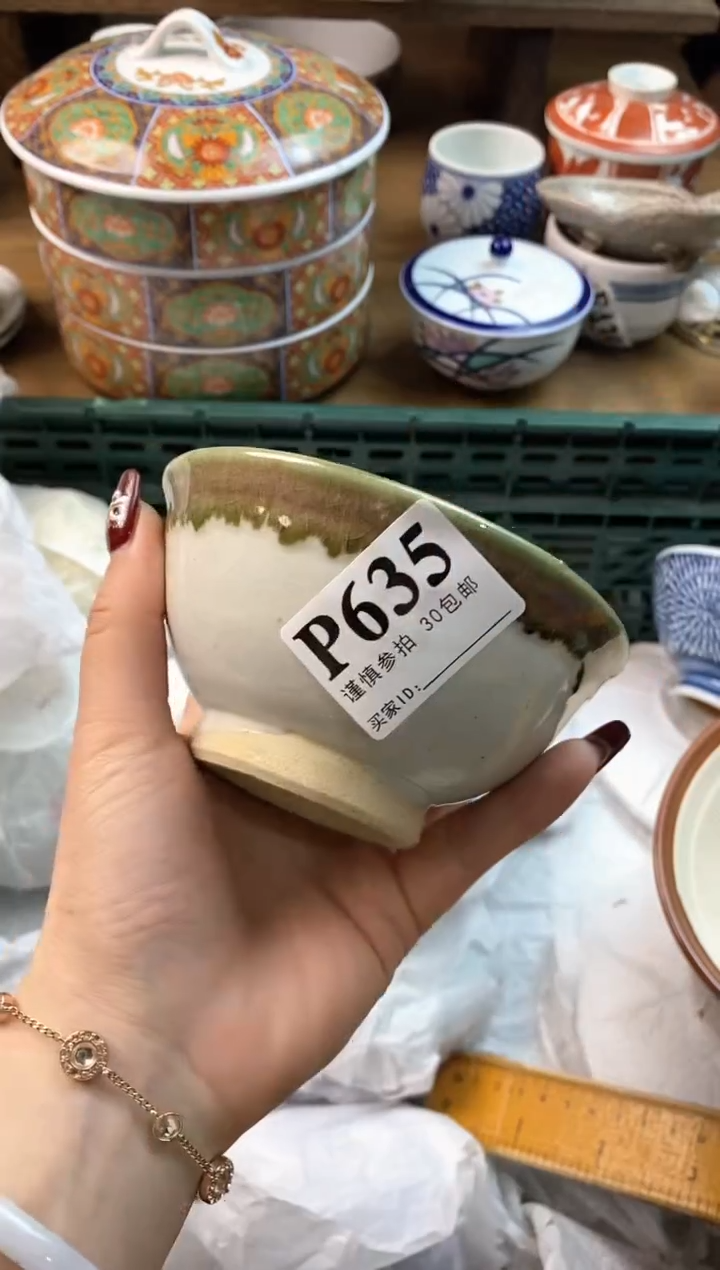 【闪购商品】瓷片[○･｀Д´･ ○]