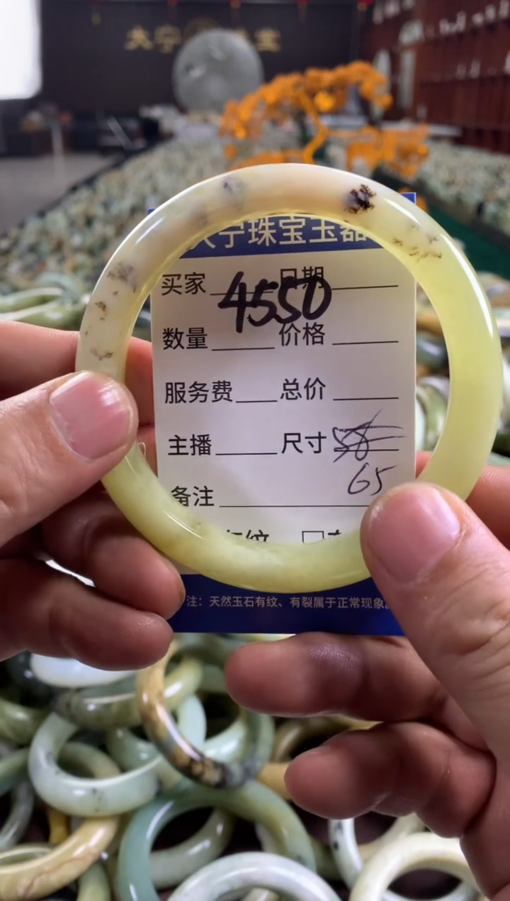 未镶嵌蛇纹石玉手镯4550