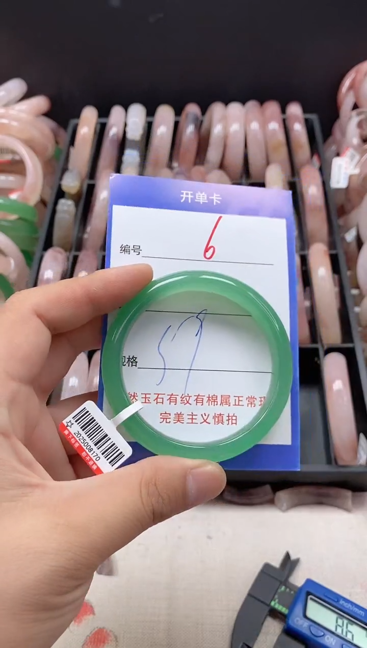 石英质玉手镯未镶嵌6