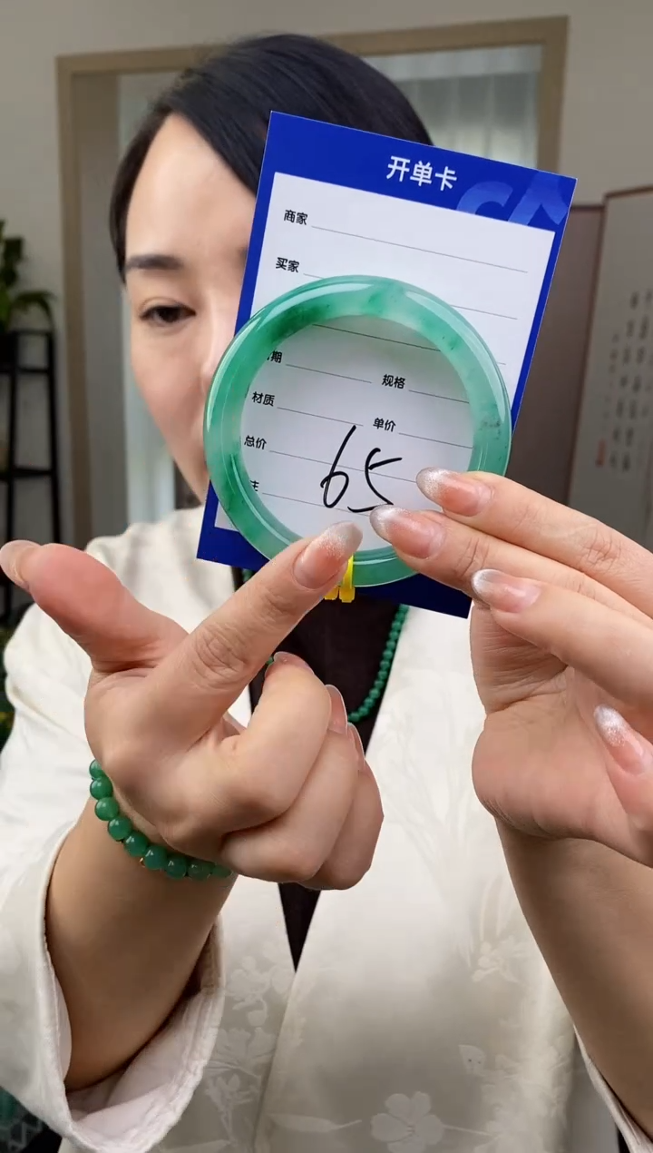 【闪购商品】石英质玉手镯未镶嵌65