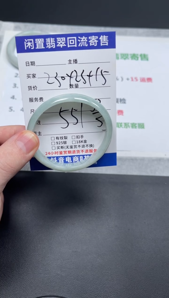 翡翠手镯未镶嵌炫****y天然缅甸翡翠A货手镯