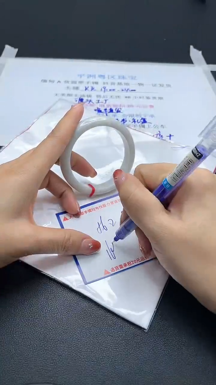 【闪购商品】翡翠手镯未镶嵌我