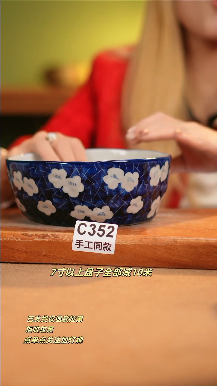 【闪购商品】其他C352新十二器瓷器瓷器瓷器