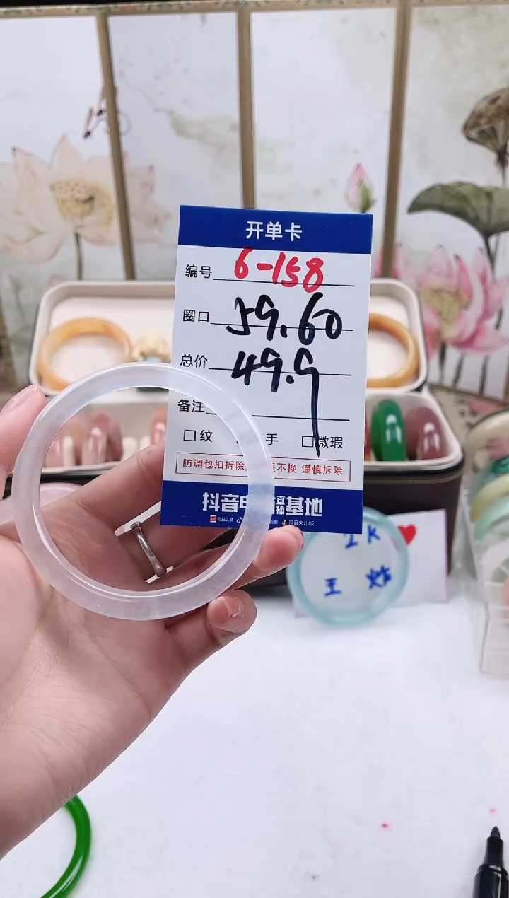 【闪购商品】石英质玉未镶嵌手镯6-158