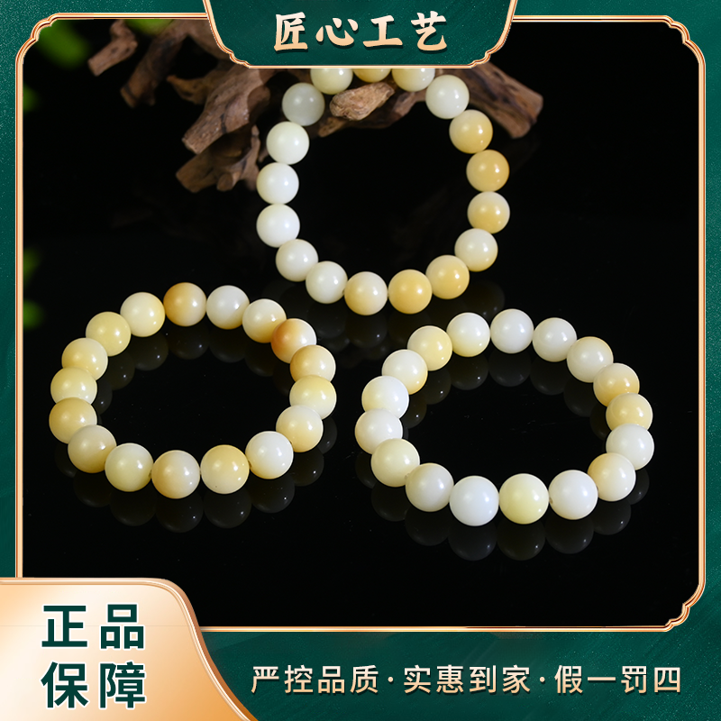 【山河珠宝】MS1716-精美时尚气质白玉菩提手串-多样性只发一件