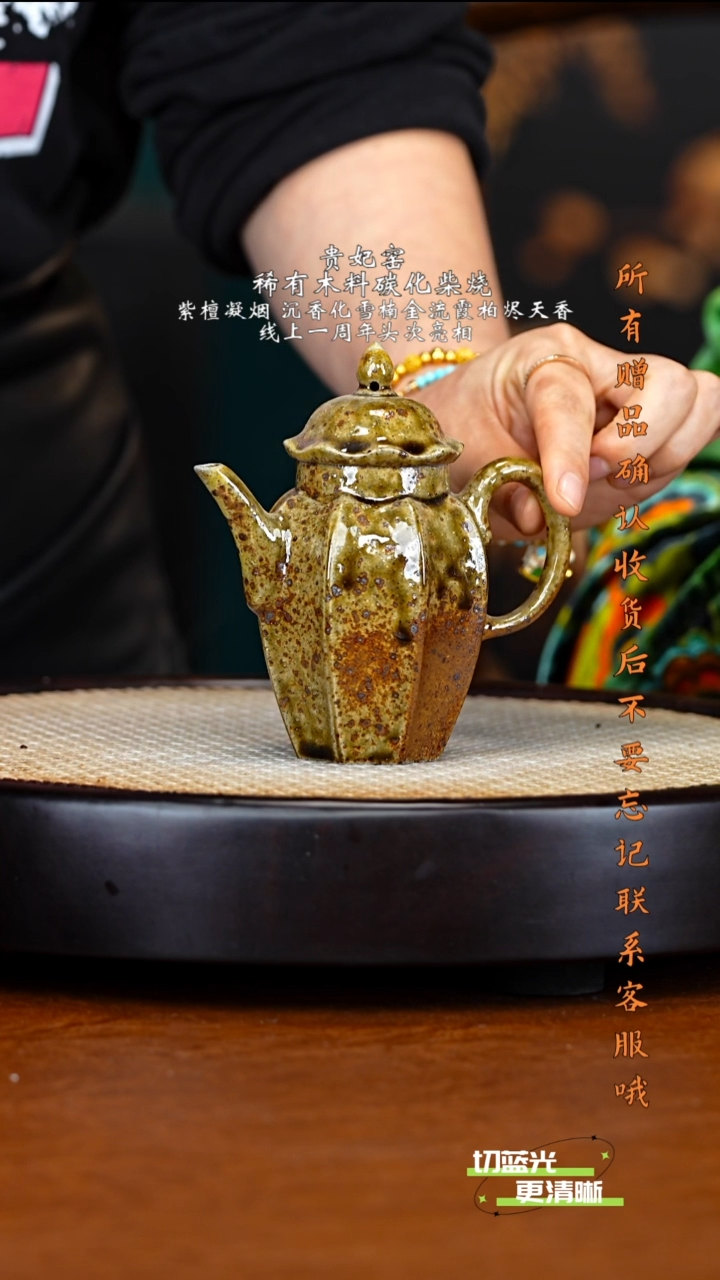 宜兴紫砂 GFY 金丝楠木柴烧 六方高宫灯 160cc