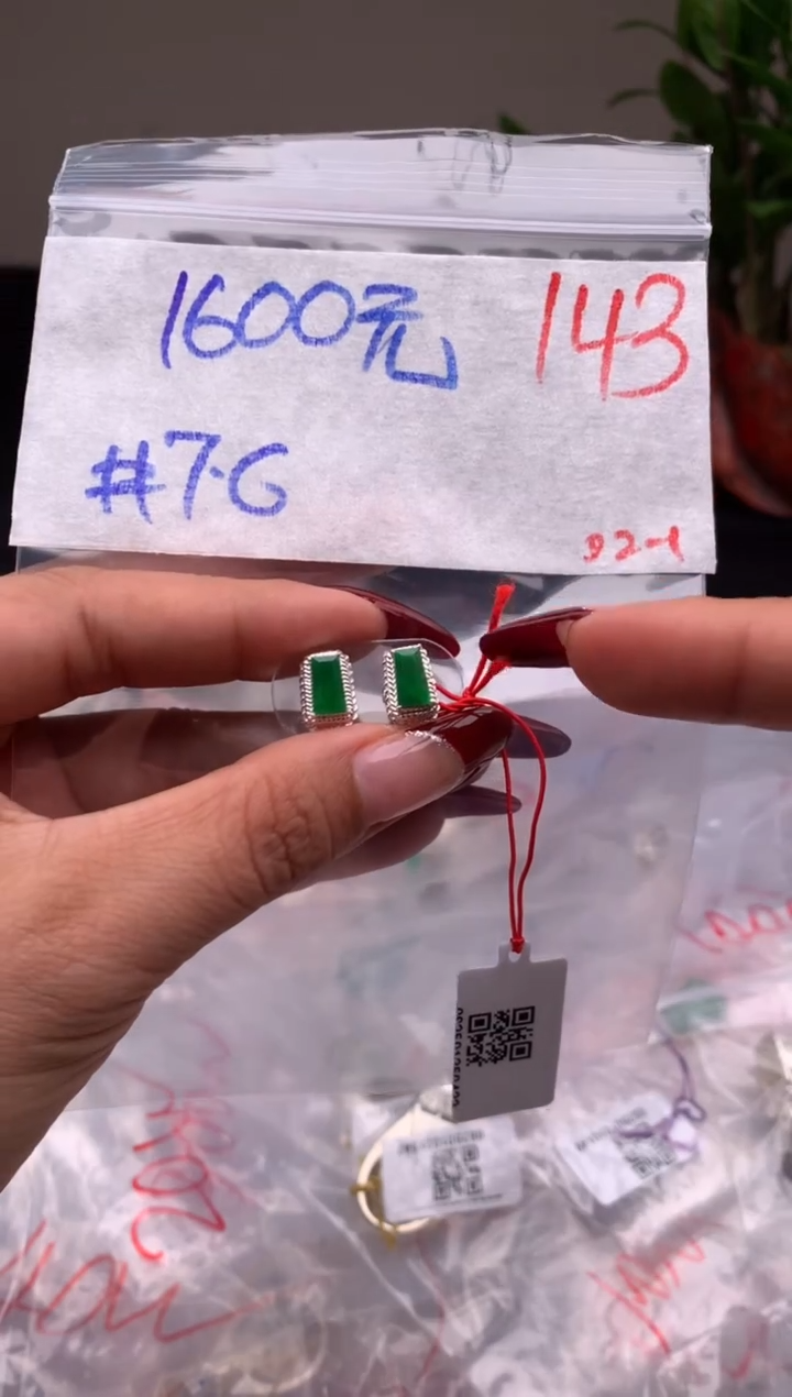 【闪购商品】定制翡翠未镶嵌毛货需精细抛光拍一发一