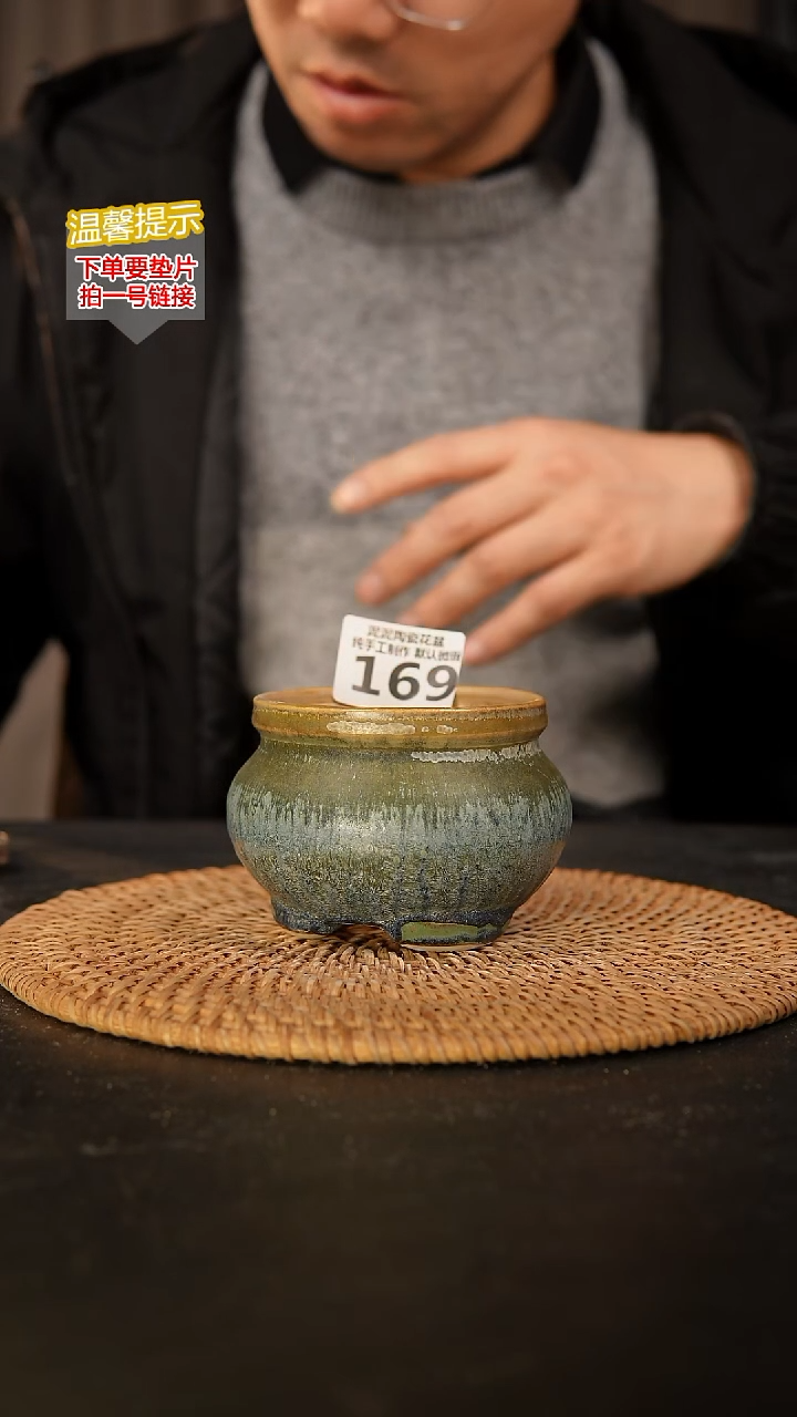 瓷片169 内口径约7  外高约7