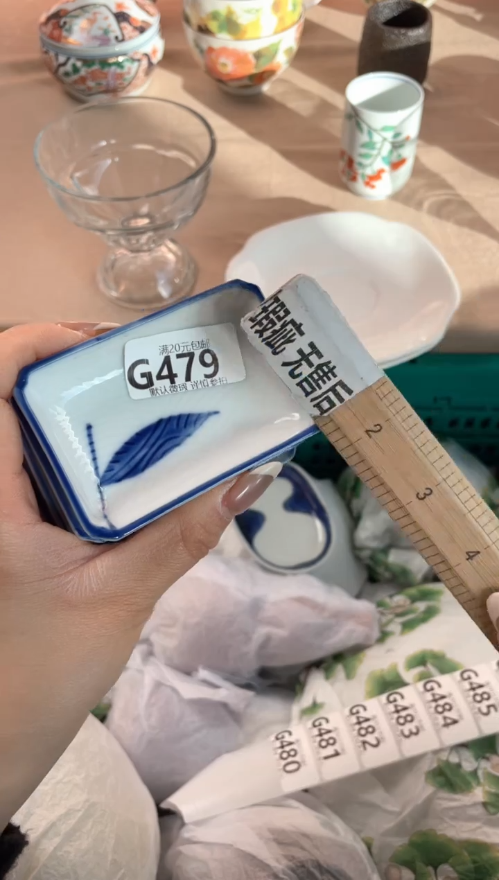 瓷片?****?瓷器瓷器G479