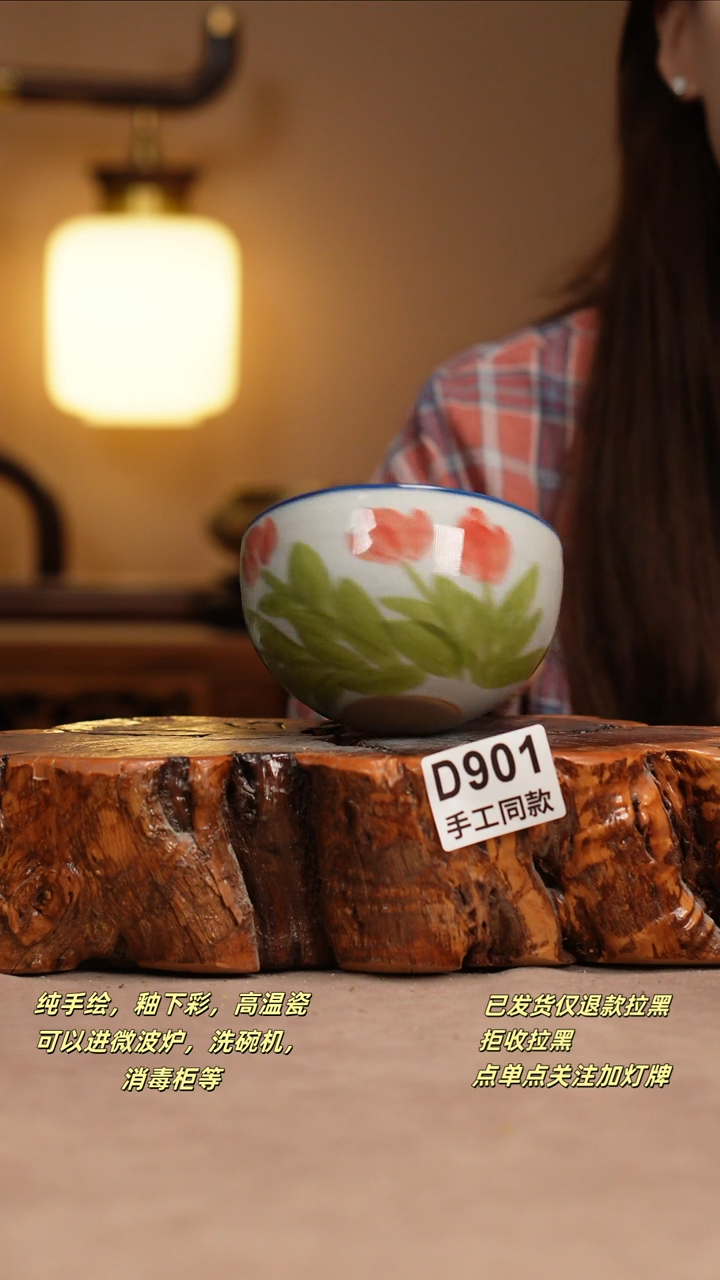 其他D901窑林瓷业瓷器