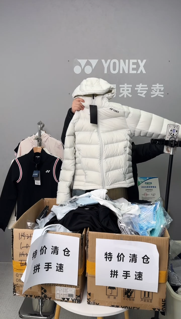 男羽绒服4054白色XL