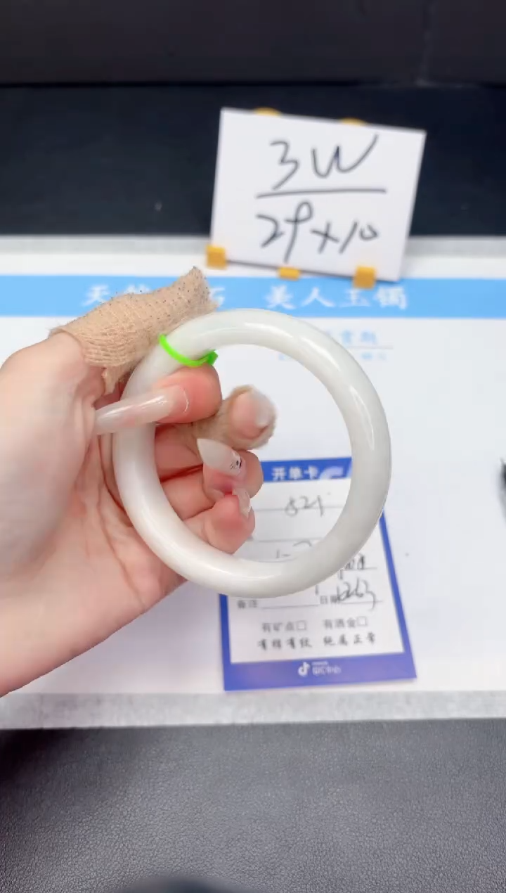 【闪购商品】和田玉手镯未镶嵌521-62.7
