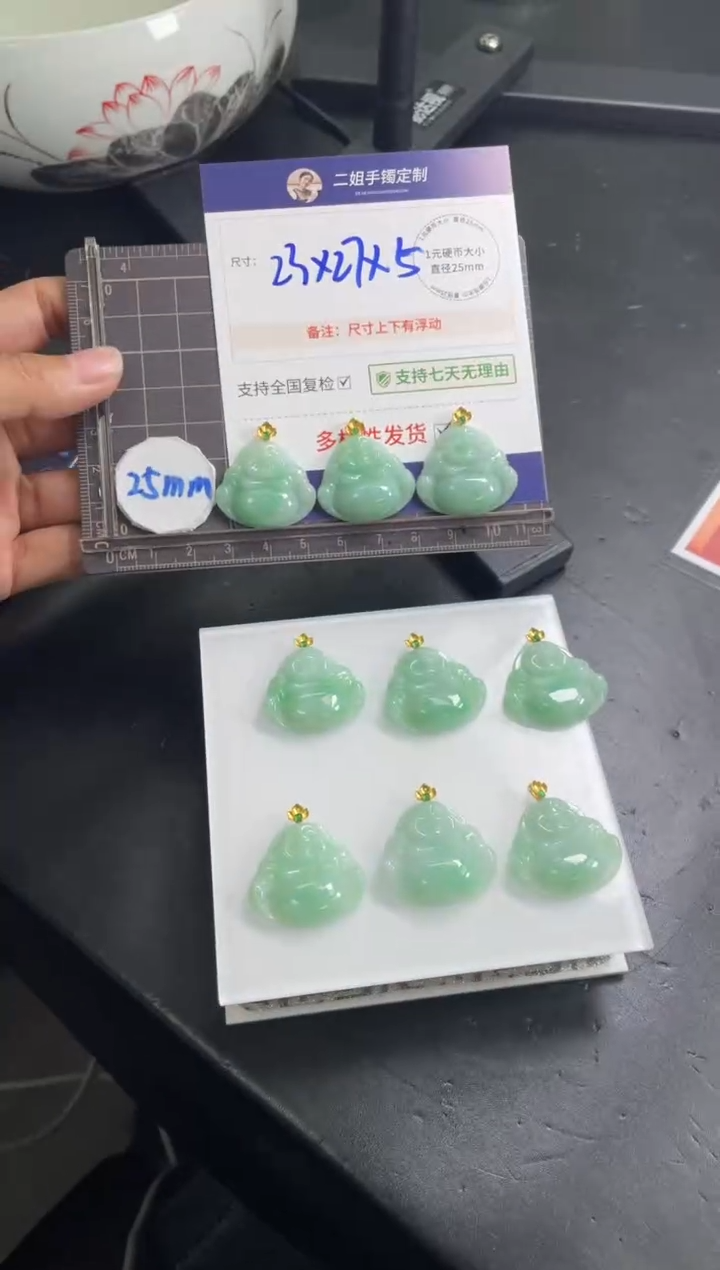 【闪购商品】翡翠挂件18K金镶嵌佛公FL43多样性发其一CP配绳