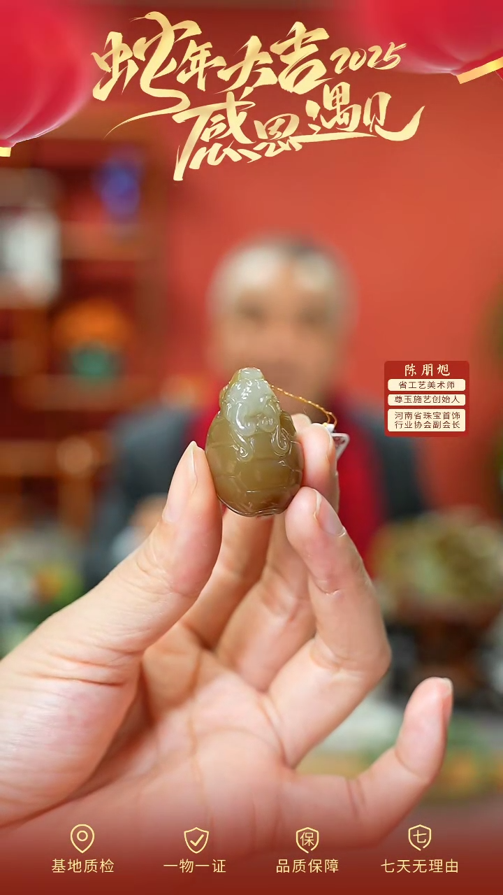 【闪购商品】和田玉吊坠未镶嵌cz