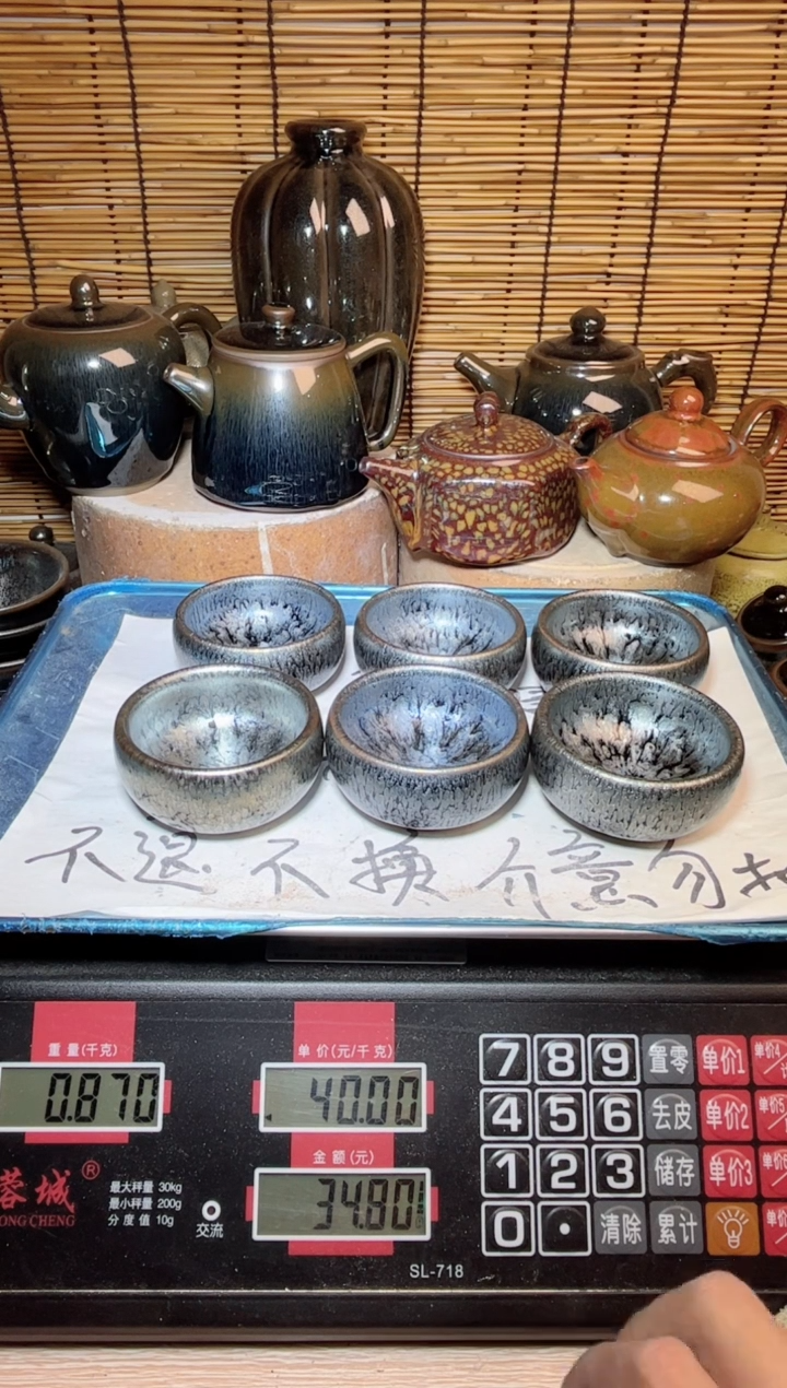 【闪购商品】茶盏建窑建盏微瑕建盏