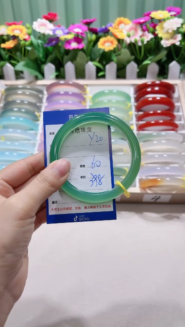 【闪购商品】玛瑙/玉髓手镯未镶嵌y20