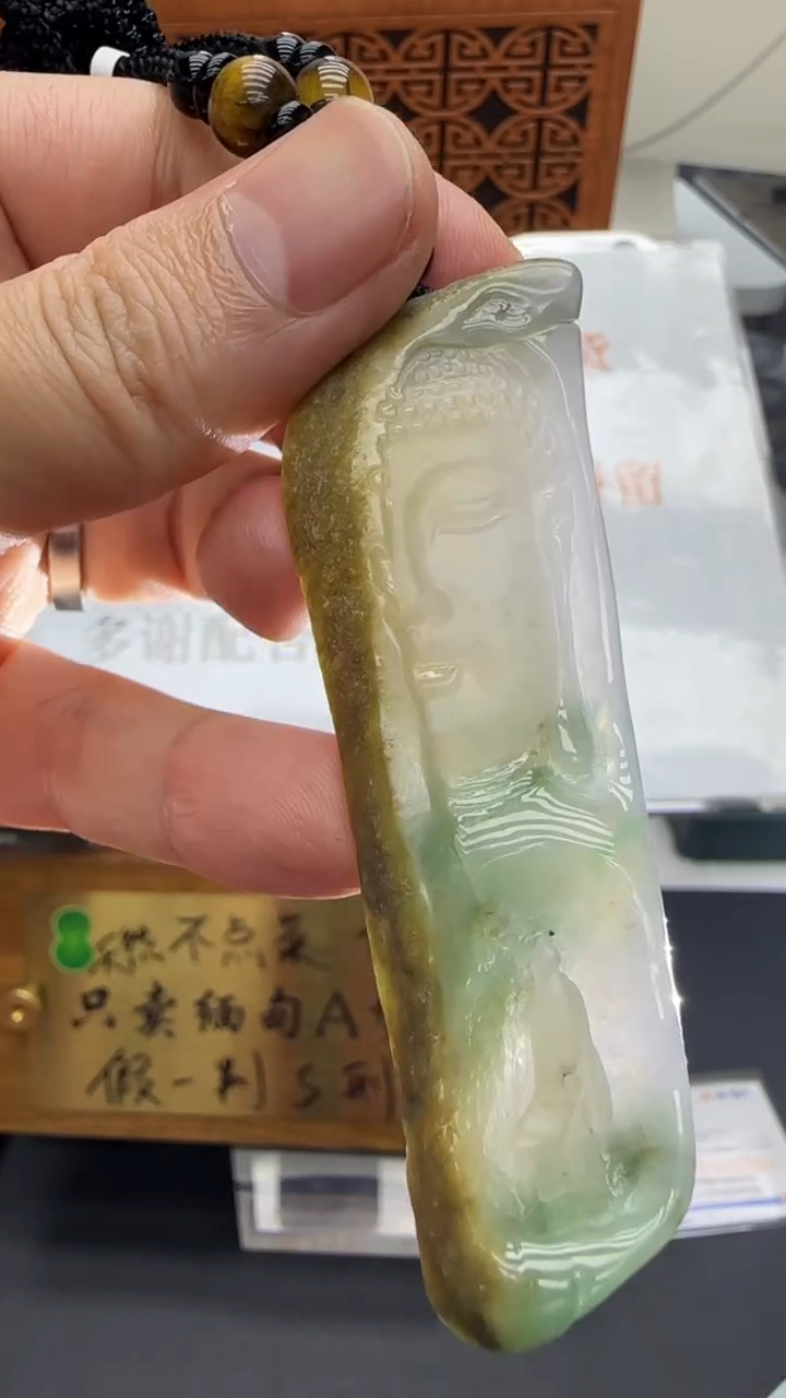 【闪购商品】翡翠挂件未镶嵌国雕谢林工（定制退货扣1000元）