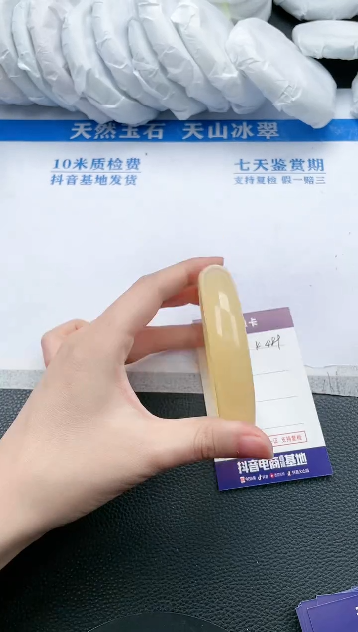 【闪购商品】石英质玉手镯未镶嵌K489