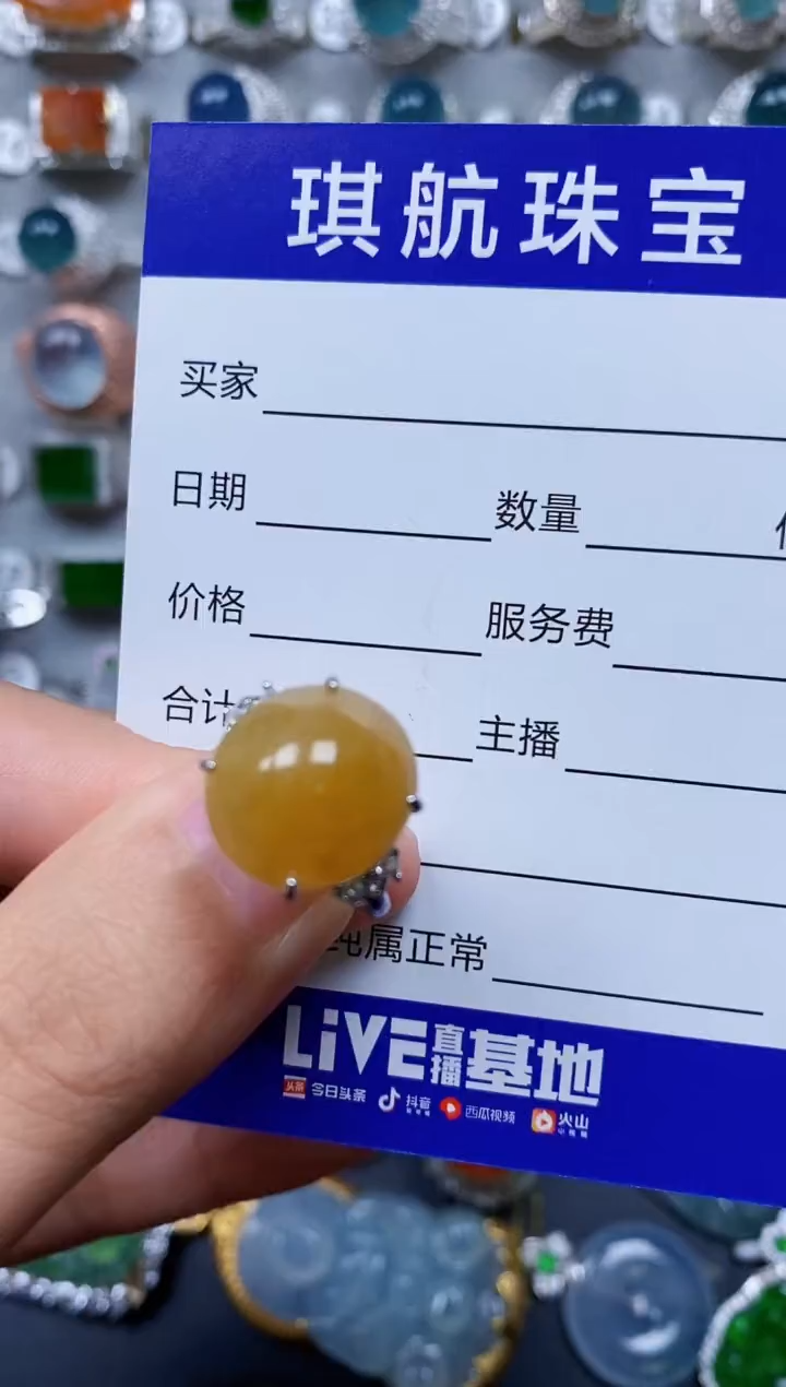 【闪购商品】翡翠戒指银S925镶嵌0395