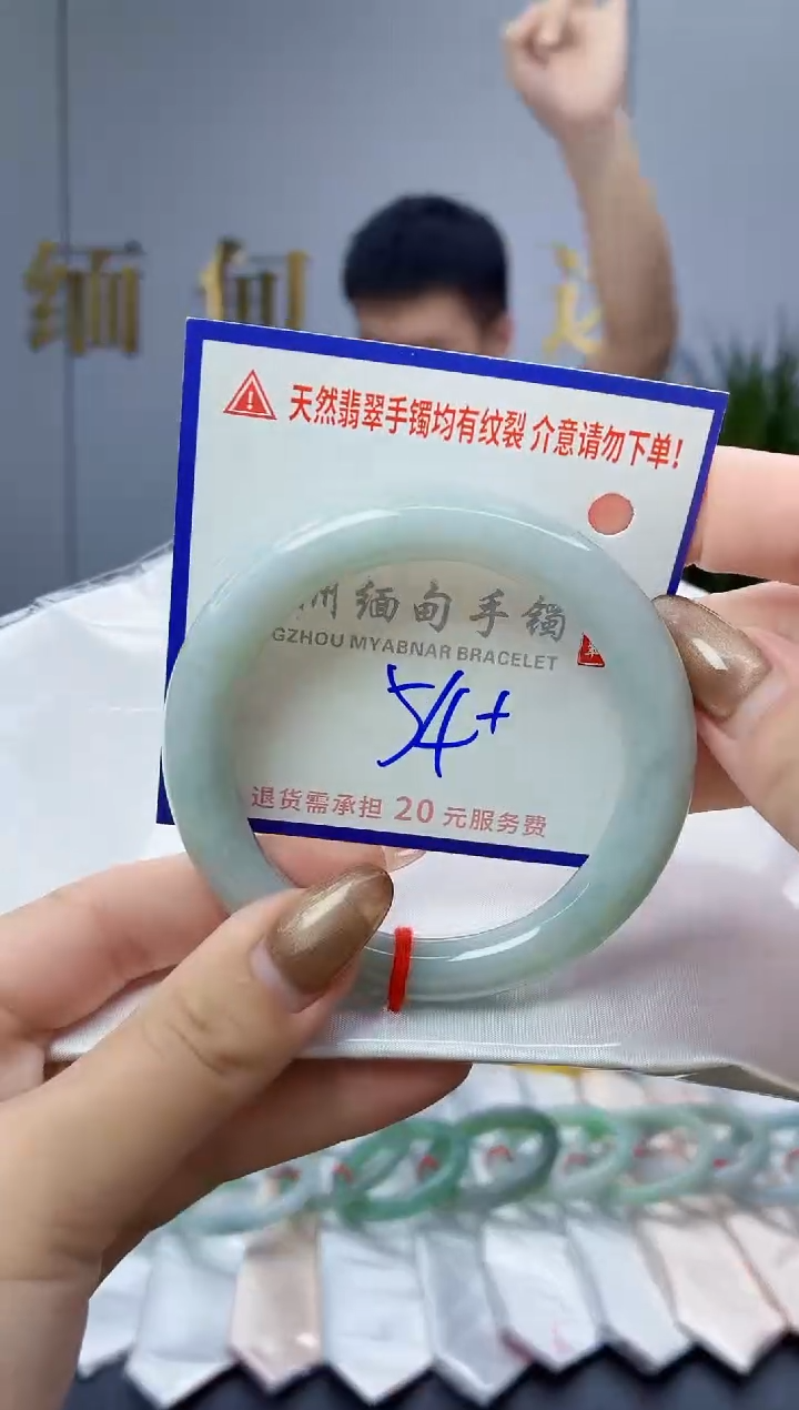 未镶嵌手镯翡翠111111111