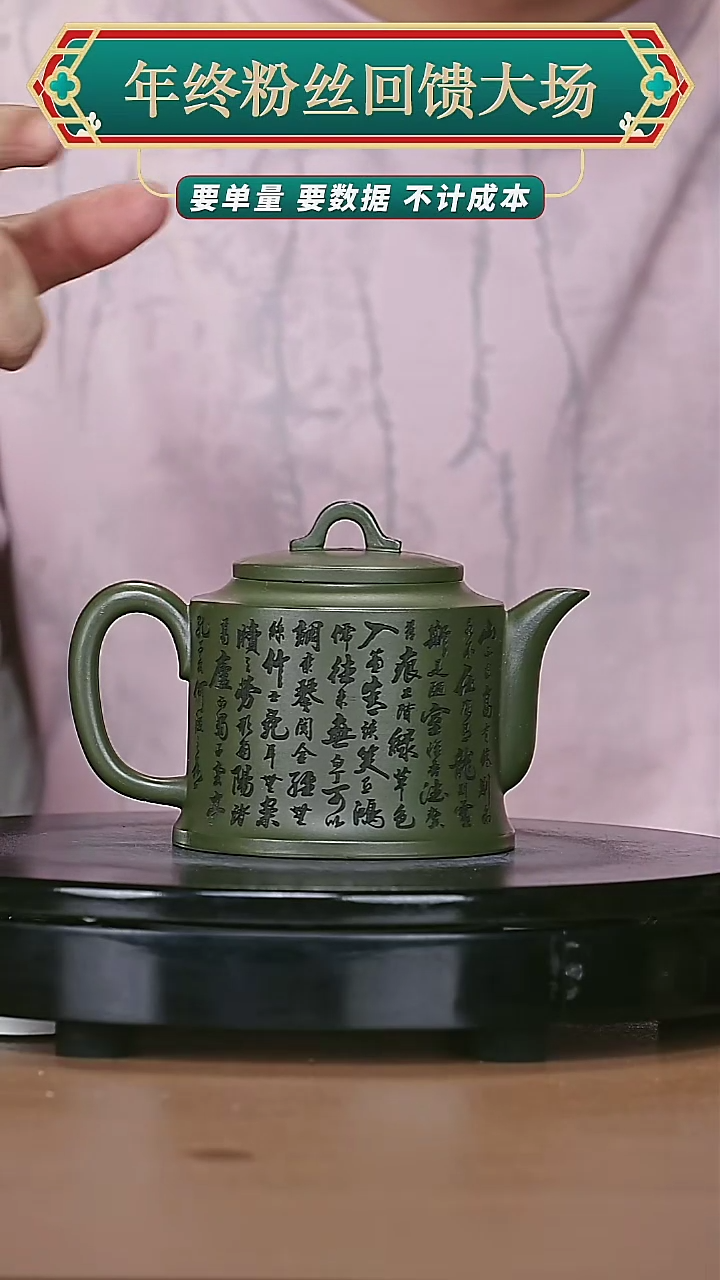 【闪购商品】宜兴原矿高端紫砂