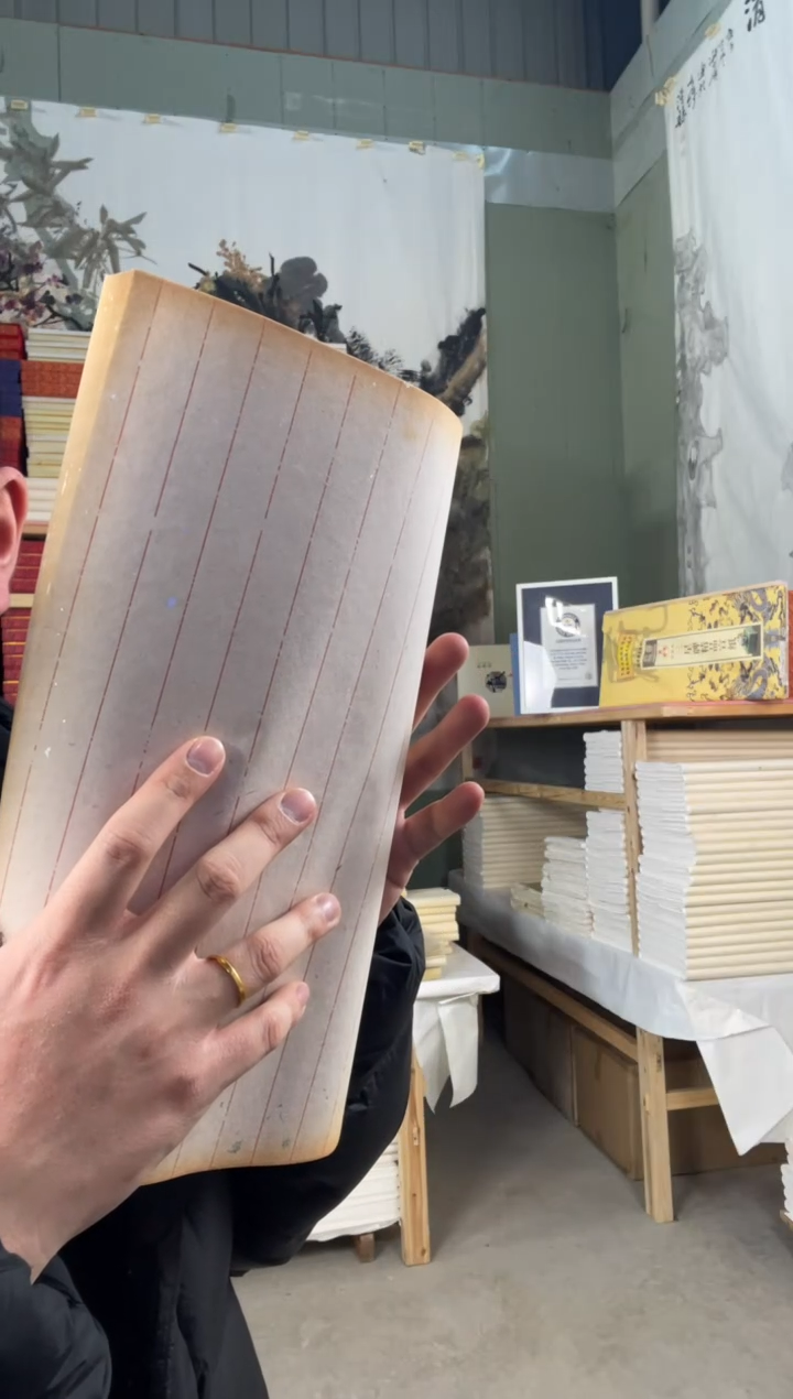 楮皮洒银状元笺2包装