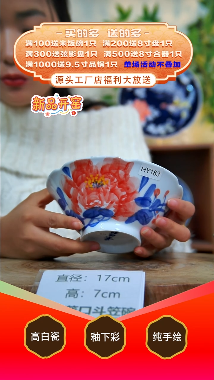 其他白泥景德镇手工手绘陶瓷【食品级】