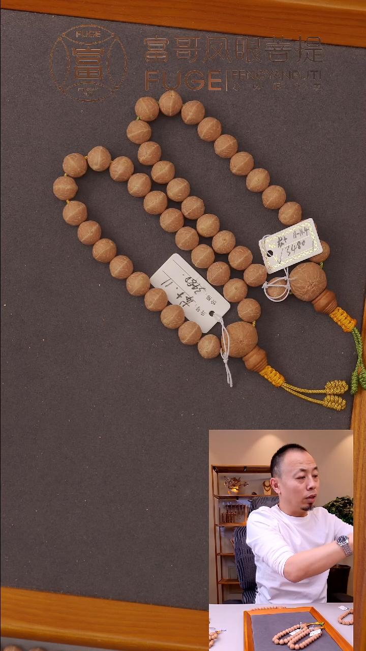 【闪购商品】凤眼菩提手串龍十 11mm 手持28颗