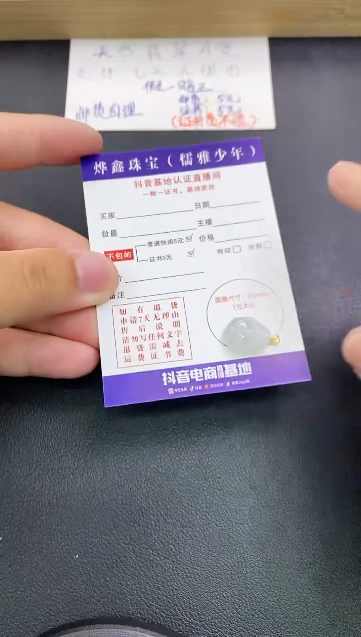 翡翠18K金镶嵌颈饰天然翡翠A货赠皮绳