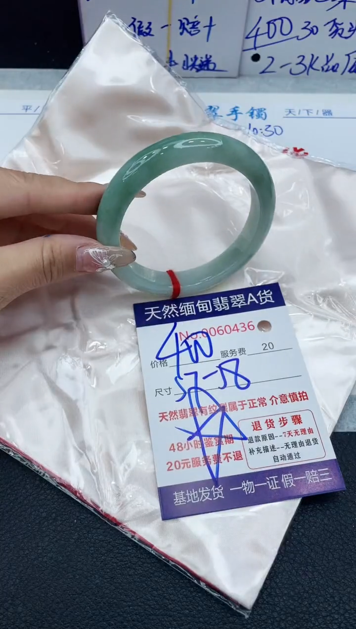 【闪购商品】翡翠手镯未镶嵌1111111111
