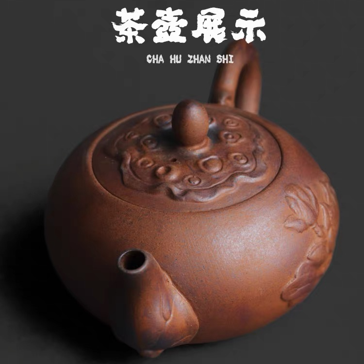 【有福器-莲子壶150ml】老岩泥复古侘寂风粗陶创意茶器泡壶