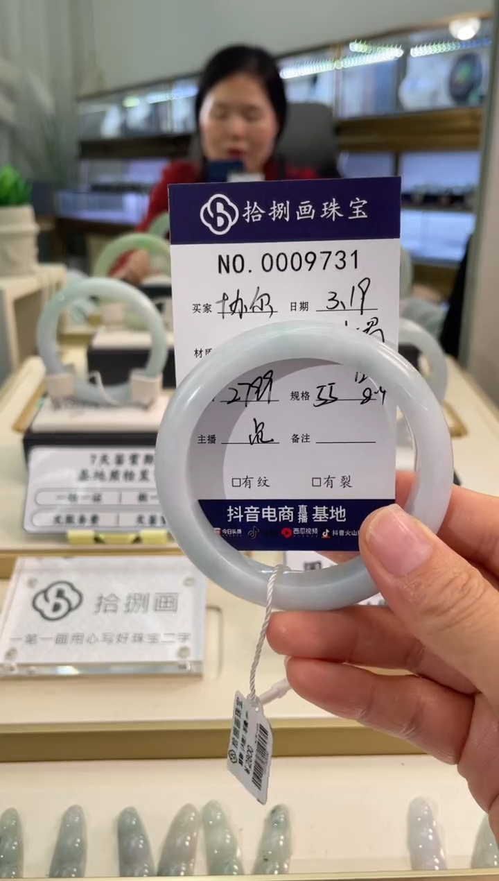 【闪购商品】翡翠未镶嵌手镯天然A货9731-协尔康虫控